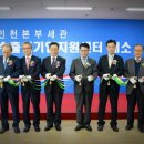 기업행정지원센터