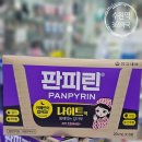 수원역365약국 이미지