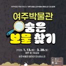 여주박물관 이미지