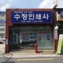 경남인쇄사 - 제주시 | 경남인쇄사