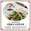 보리수콩국수
