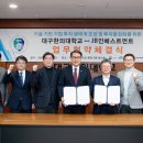 (주)가천기업 이미지