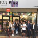 유천전통시장 이미지