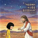 EL ROI(엘로이)
