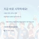 외솔다방 이미지