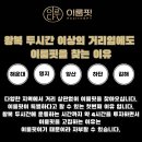 이룸핏 이미지