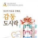 본도시락 연산점 이미지