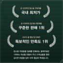 에이스주방