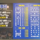 내동집 - 유성구 대학로151번길 54 | 내동집