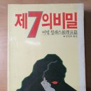 청호문화사