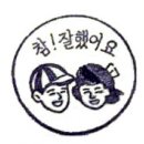 나 홀로 상하이 여행5- 상하이와의 속상한 첫만남 이미지