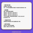 (주)디노마드 이미지