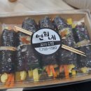 연희네꼬마김밥 이미지