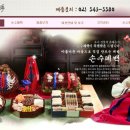 손수폐백 이미지