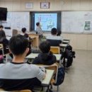 (과학특강)서울강신중학교(6. 5), 김봉수 이미지