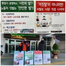 화성도시공사노동조합 이미지