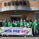 아로미상회 이미지