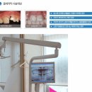 나비드치과의원 이미지