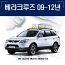 주식회사 베라