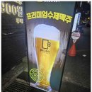 브롱스강남