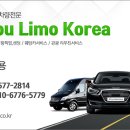 (유)한국렌트카 이미지