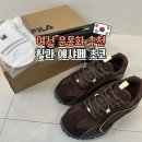 (주)휠라인 | 여성 운동화 추천 한소희 차정원 신발 휠라 에샤페 초코 재입고 사이즈팁