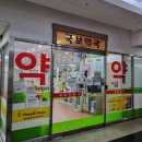 메디팜프라자약국 이미지