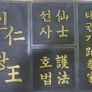 호법태권도장 이미지