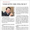 ㈜에코로지스 이미지