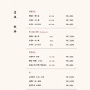금옥당