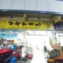 강우열기계시스템 이미지