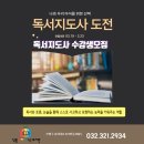 상동무지개작은도서관 이미지