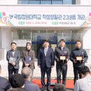 교직원생활관 뉴시스