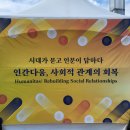 [일상]제1회 인문문화축제 후기(국립중앙박물관/부스/강연/그믐 김새섬대표)