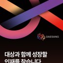 주식회사 건강한세상 이미지