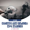 봄날내과의원 이미지