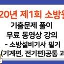 세진전기기계