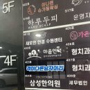 격이다른남자머리 이미지