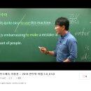 제우스에듀 이충권 무료강의 이미지