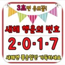 친한언니네
