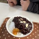 부산 용호동 할매팥빙수단팥죽 본점 내돈내산 후기