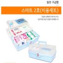 스마트호 - 중구 축항대로 78 | 스마트호