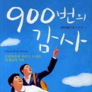 4월의 독서 이미지