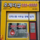 동진위츠빌오피스텔 이미지