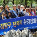 월남참전자회 이미지