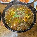 권할머니흑염소 이미지