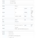 서울 노월구 상계동 상계1차중앙하이츠 관리소장(급여 350만원) 이미지