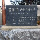 최용신기념관 이미지
