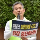 DB손해보험 노동조합 이미지