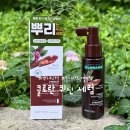 두피 안티에이징, 시작해 볼까 | 모발 볼륨 두피 탄력 업! 클로란 퀴닌 세럼 솔직후기 두피 안티에이징 시작!